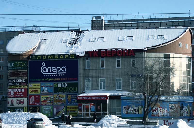 Магазин Уникальных Товаров Самара